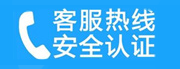 海淀区航天桥家用空调售后电话_家用空调售后维修中心